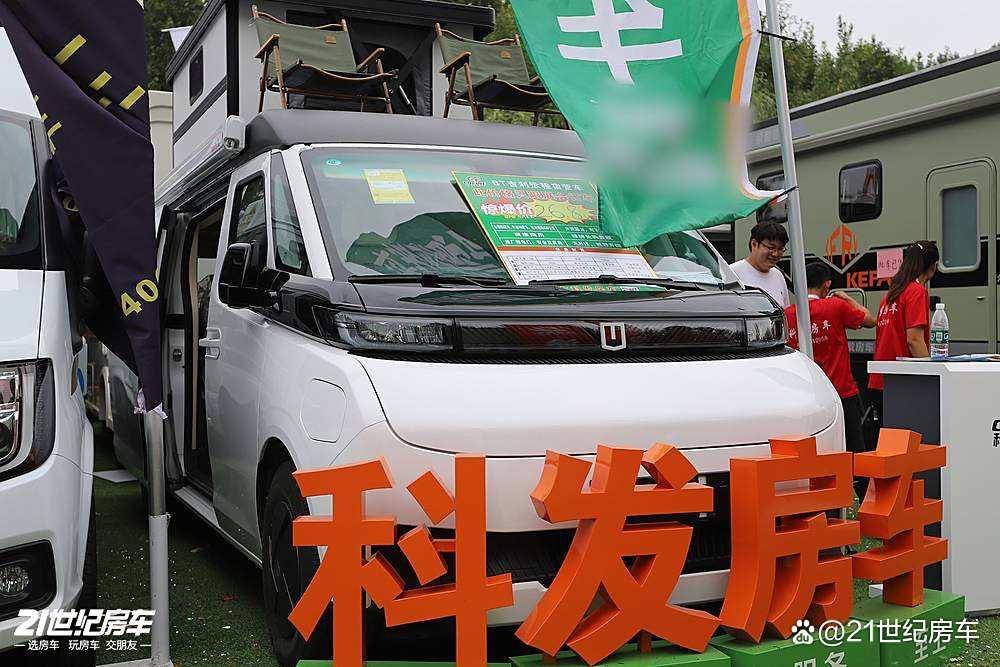 航绿牌C照畅驾的纯电宿营车科发吉利远程澳门新葡京网页93度电+430km续(图6)