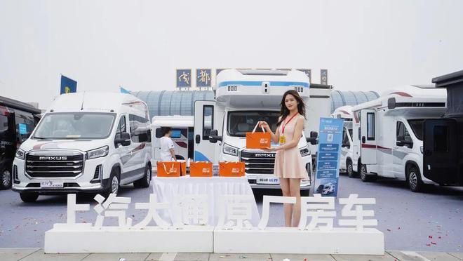 库存11月28-30日成都房车展值得您来新葡京网上赌场新能源房车爆发厂家年底清(图3)