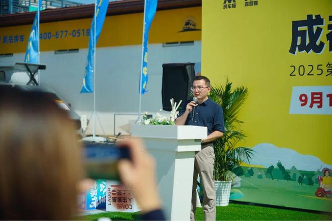 库存11月28-30日成都房车展值得您来新葡京网上赌场新能源房车爆发厂家年底清(图8)