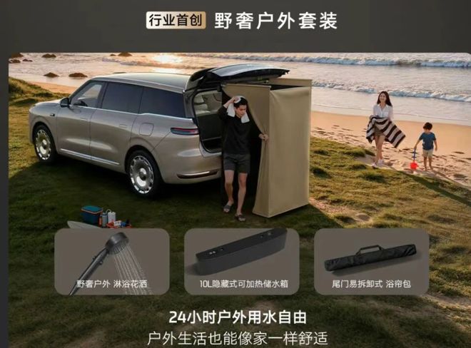 战：仅小鹏零跑小米达标新葡京2025销量之(图7)